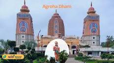Agroha Dham Pack and Move 